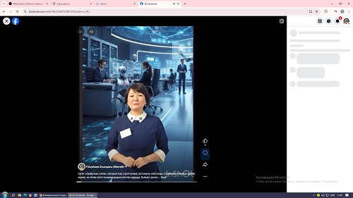 «Цифрлық әлем» ақпараттық сауаттылық апталығы аяқталды.