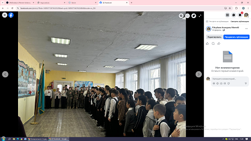 Қазақстан Республикасының Мемлекеттік гимні