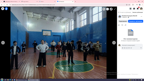 таңғы жаттығу