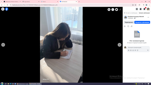 «Белый пароход»