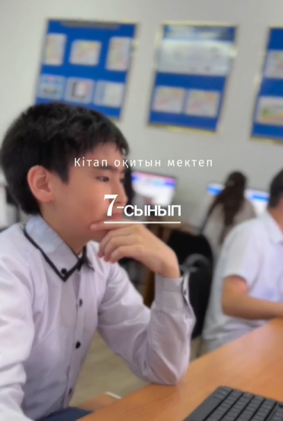  «Кітап оқитын мектеп» байқауының мектепішілік кезеңі 