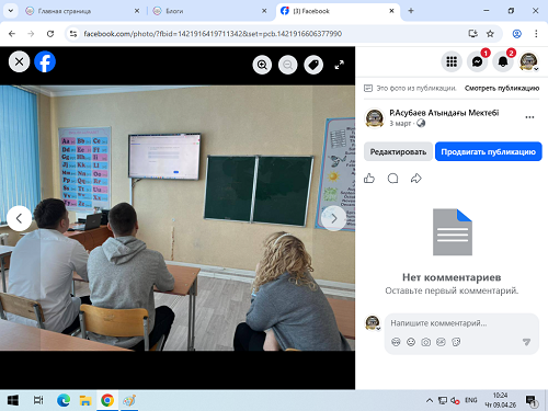 «Outstanding Kazakhstan People»,