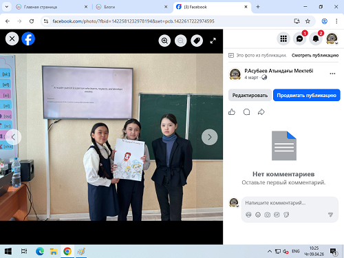 «The Wonderful Wizard of Oz»