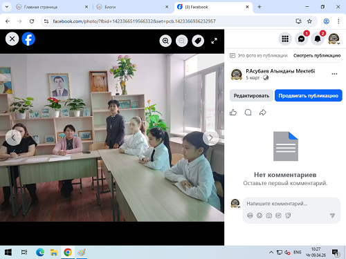 С чего начинается Родина?