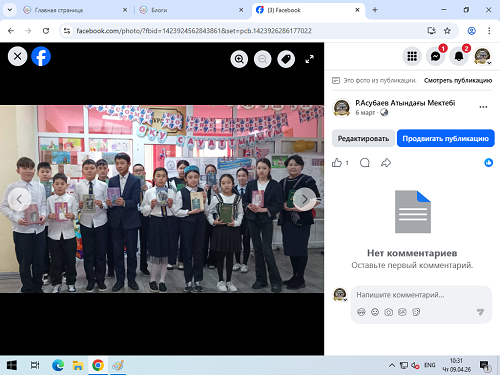 «Парад книг»