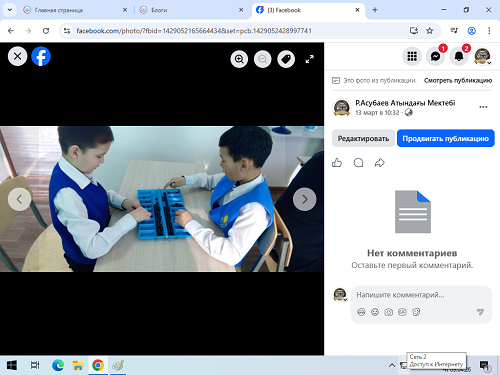 «Ұлттық ойын – ұлт қазынасы»