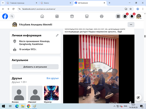 «Күй күмбірі»