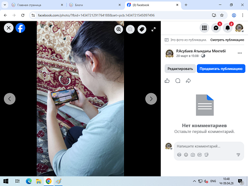 «Steppe Games» және «Steppe Rider»