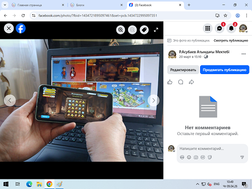«Steppe Games» және «Steppe Rider»
