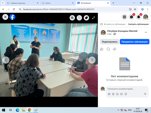«ҰБТ және қорытынды емтихан кезінде балаға қалай қолдау көрсетуге болады?»