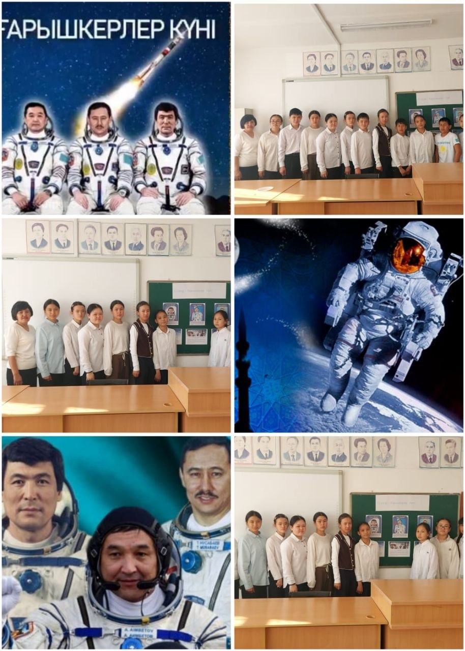 12 сәуір - Ғарышкерлер күні