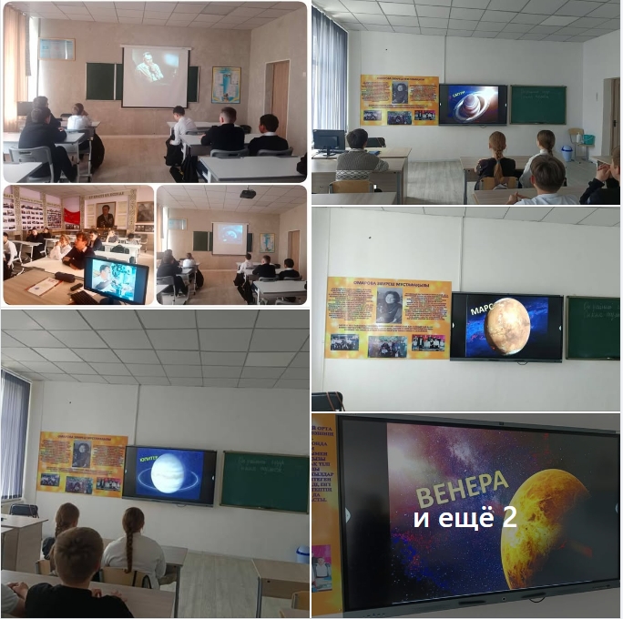 Мероприятия ко Дню космонавтики.