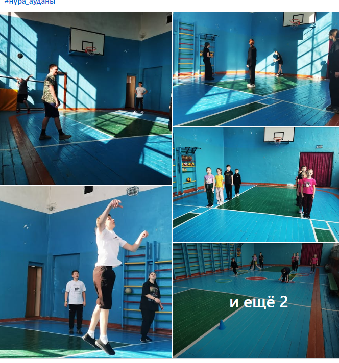 Спортивные мероприятия.