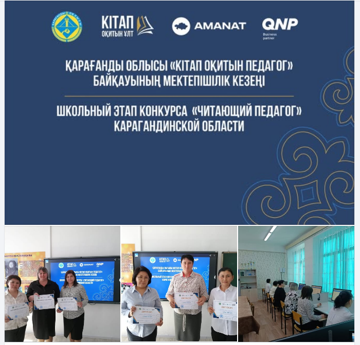 «Читающая нация»