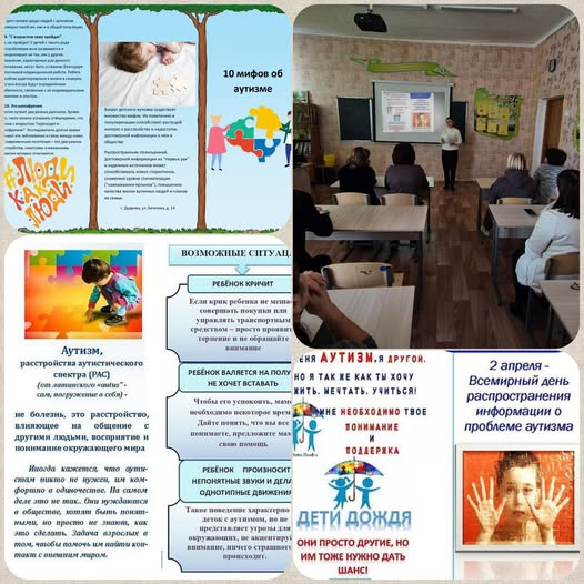 Информационно-разъяснительная беседа с педагогическим коллективом.