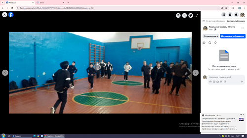 таңғы жаттығу