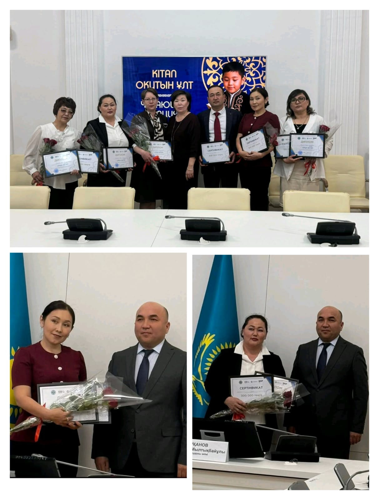 «Кітап оқитын ұлт