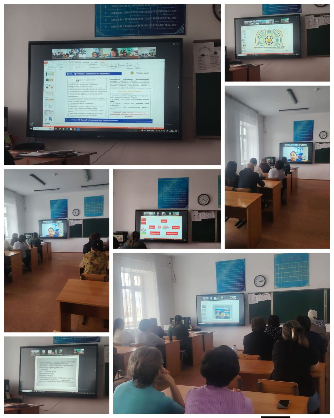 Балалардың қауіпсіздігі – басты назарда!