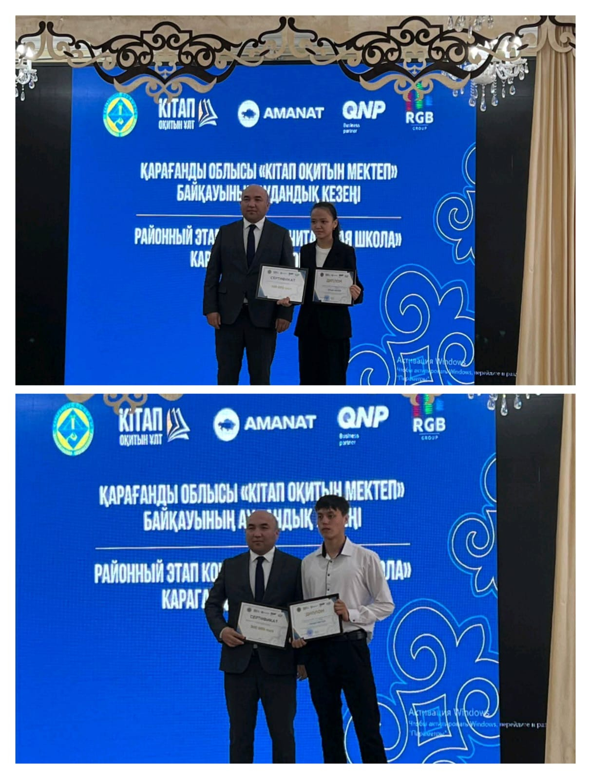 ???? «КІТАП ОҚИТЫН ҰЛТ» жобасының жеңімпаздары құттықтаймыз!!!!!