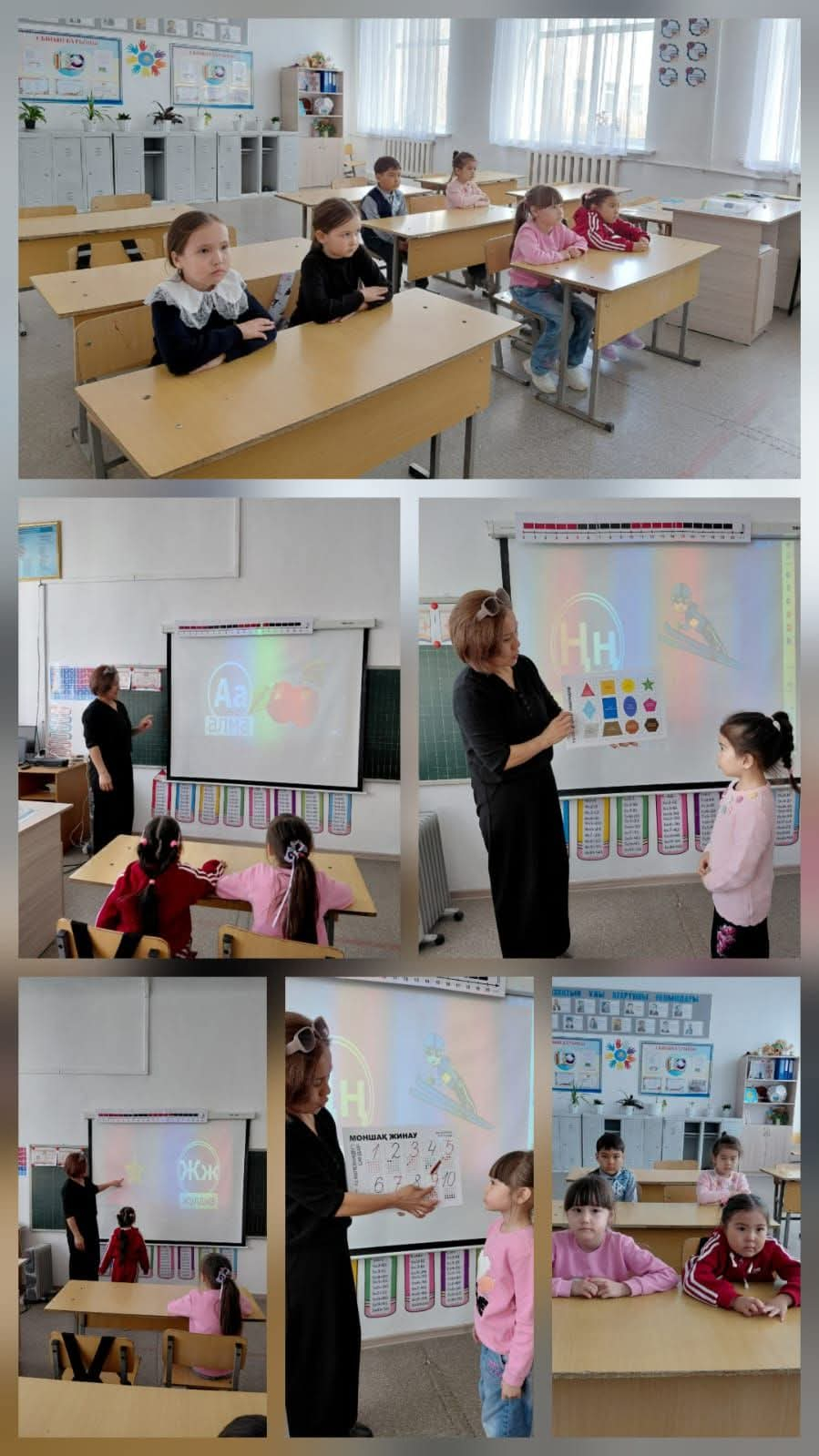 Бірлескен жұмыс – болашақ ұрпақтың сапалы білім мен тәрбиенің негізі ????