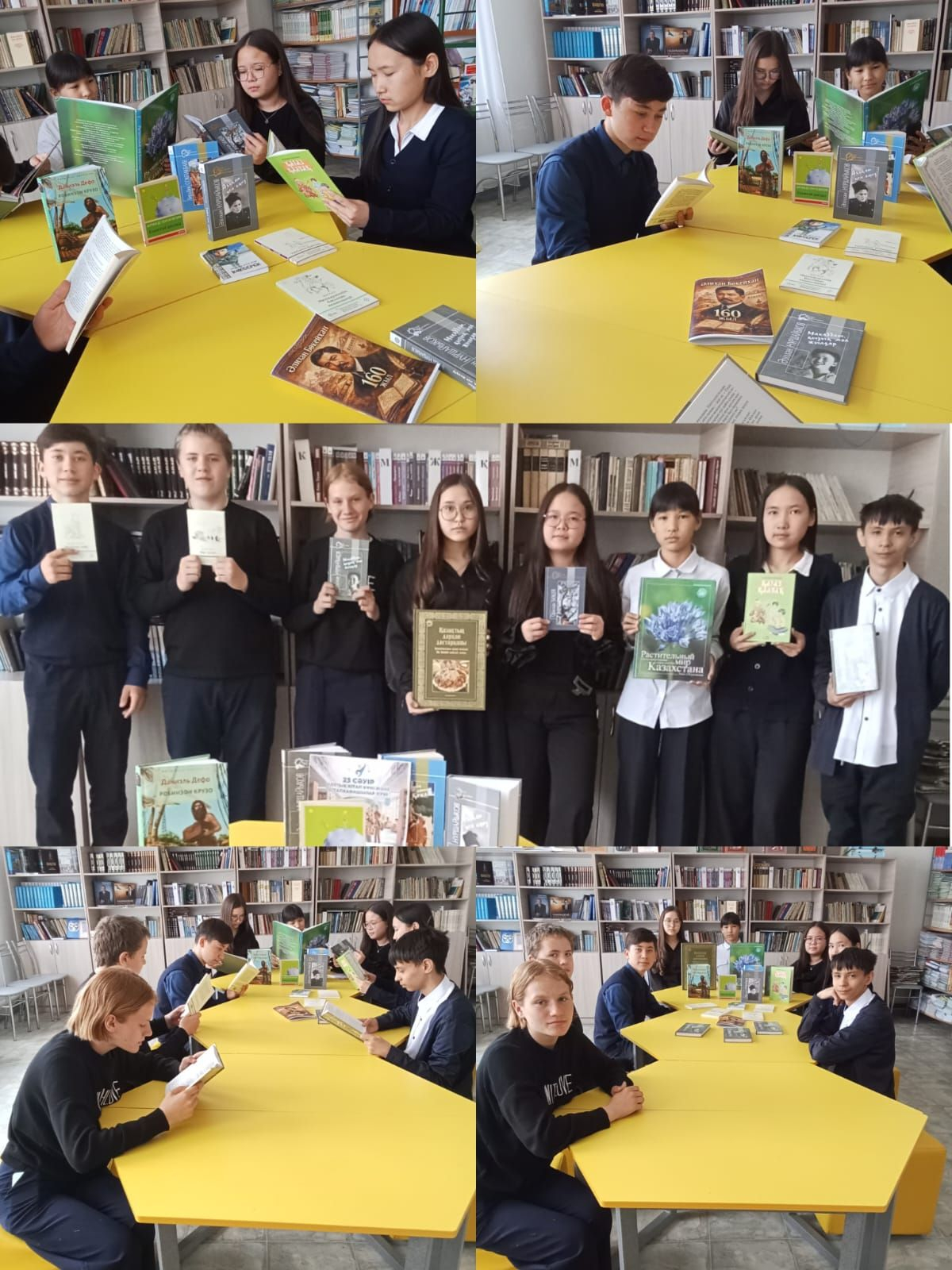 «Балалар әдебиетінен-білім мен ғылымға»