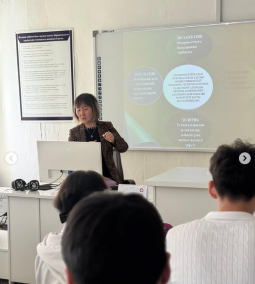 10-сынып оқушыларымен «Буллингтен қорған!» / «DosbolLIKE» тақырыбында сынып сағаты өткізілді.