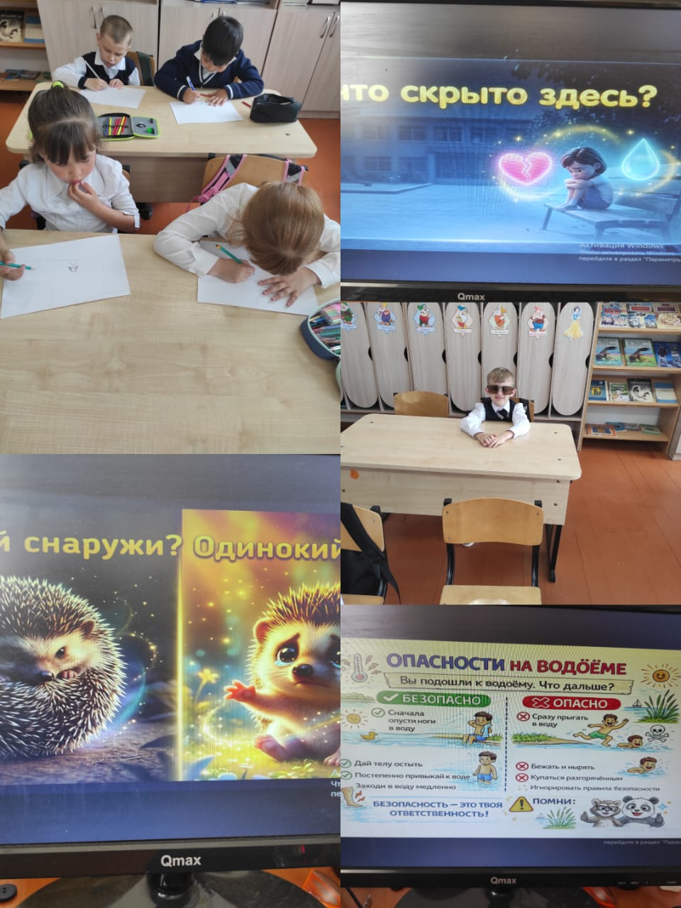 Защита от буллинга