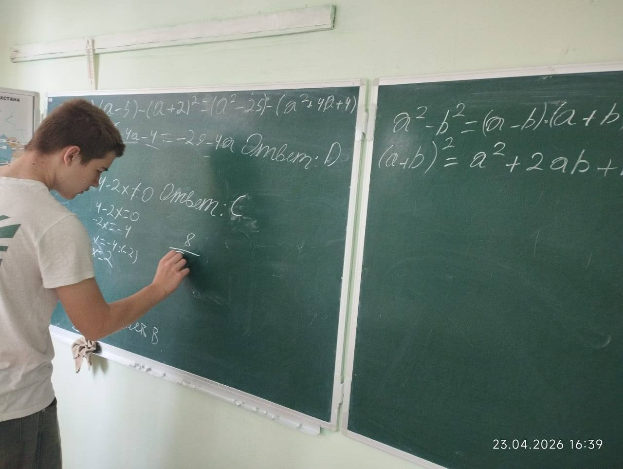 математикалық сауаттылық бойынша ББЖБС-қа дайындық