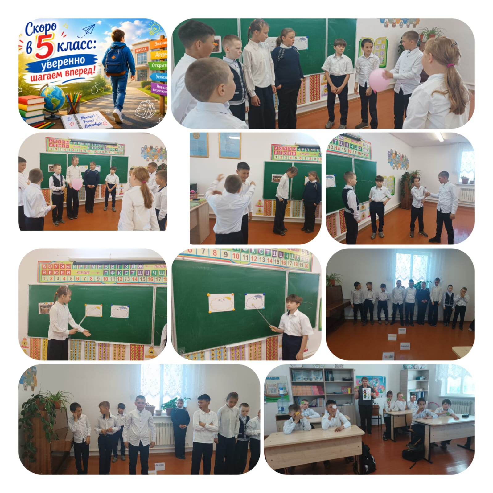 «Психологический тренинг: уверенный шаг в 5 класс»