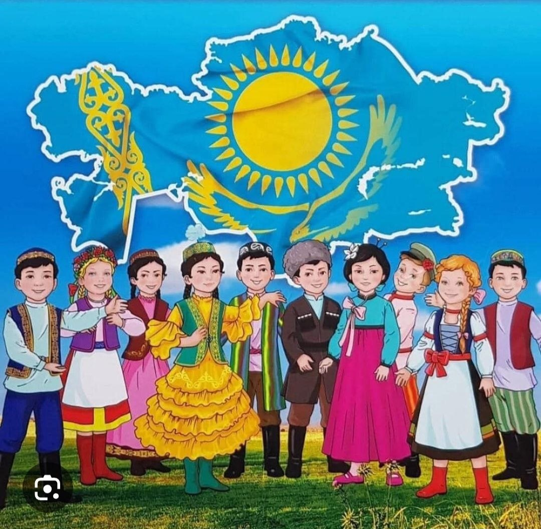 Жер - біздің ортақ үйіміз