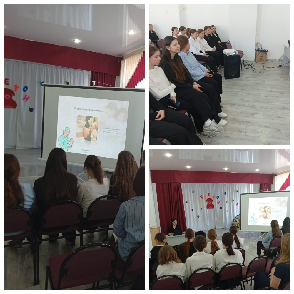 Проведена лекция врачом гинекологом