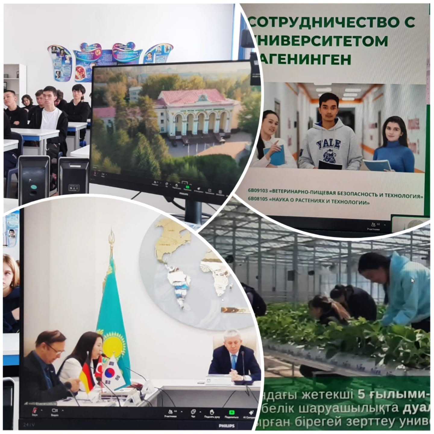 Университет өкілдері дайындық бағыттары, білім беру бағдарламалары, қабылдау ережелері, гранттар және студенттік өмір туралы егжей-тегжейлі айтып берді.