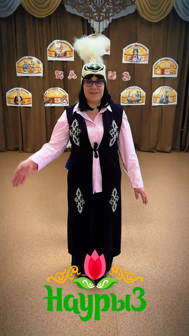 Біздің балалар 