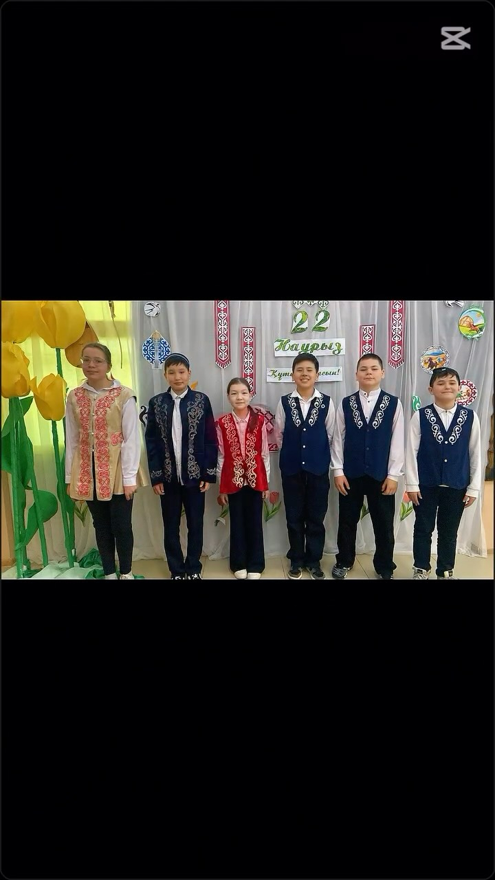 Біздің балалар 6А, 4а, 1 б сыныбы 