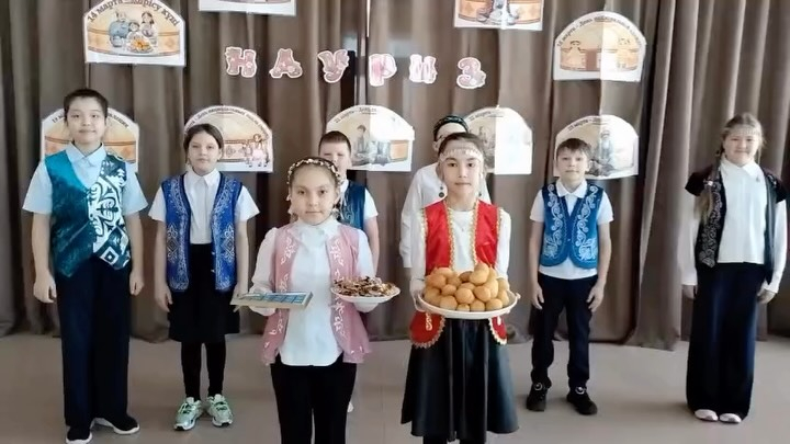 Біздің төртінші сынып оқушылары 