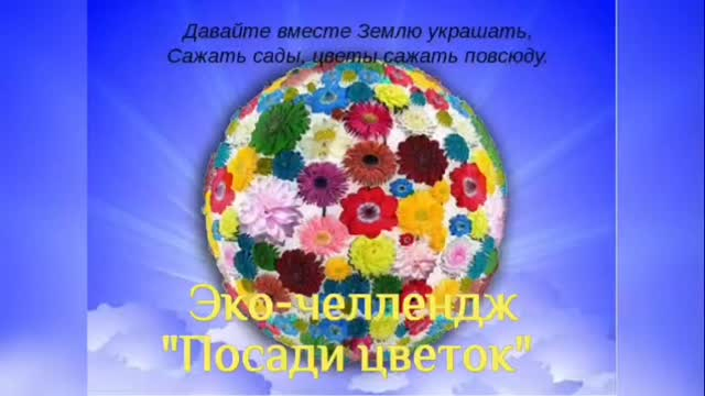 Көктемгі демалыс кезінде 3