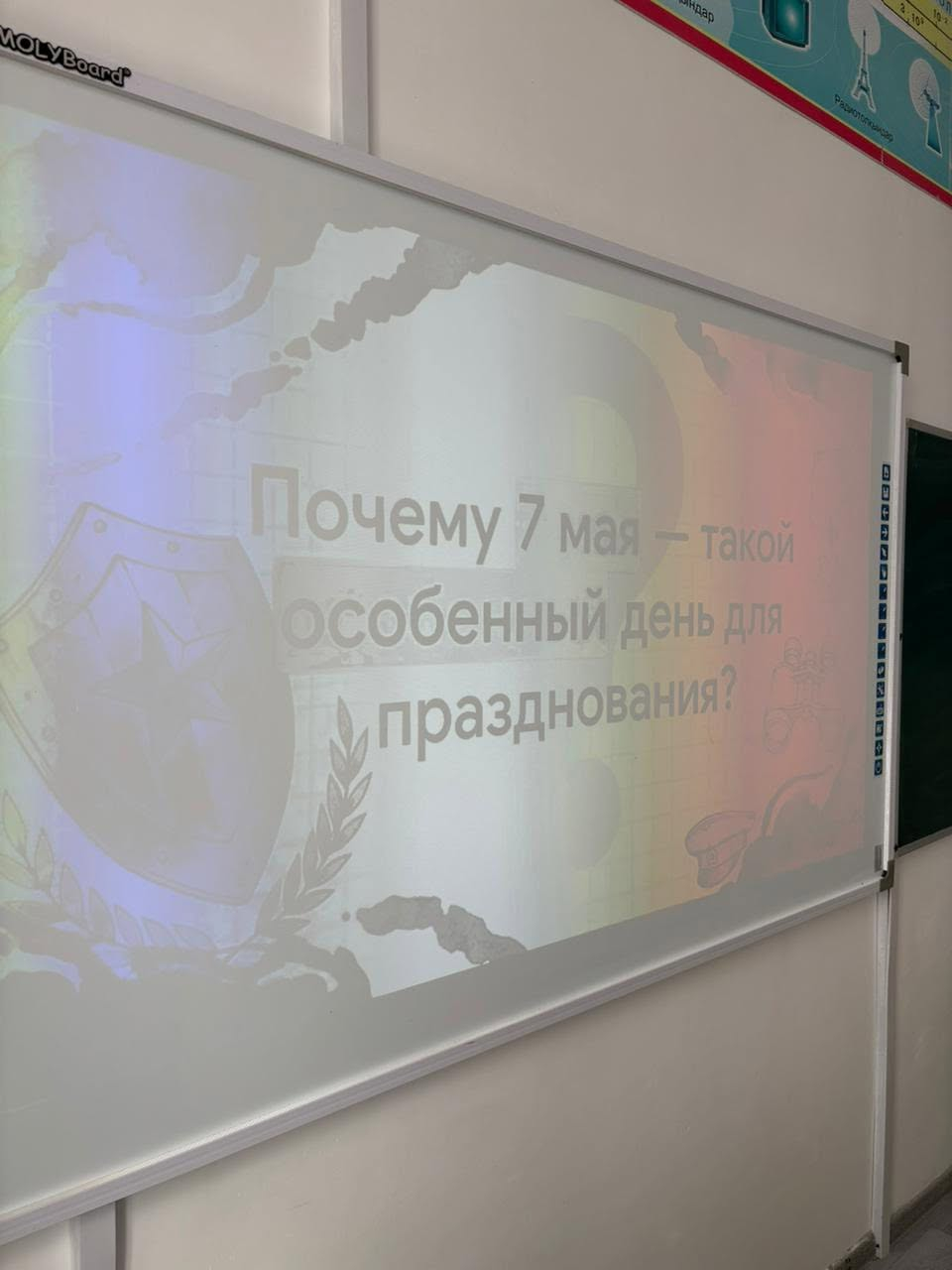 Сегодня в нашей школе для учащихся 5–7 классов прошли тематические классные часы, посвященные Дню защитника Отечества! ???????? Этот праздник — символ глубокого уважения к тем, кто стоит на страже нашей безопасности, и дань памяти героям прошлого. Ребята 