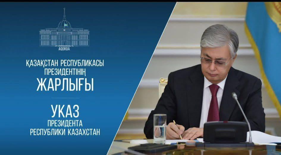 ✍️Қазақстан Республикасының орта білім беру жүйесіне жасанды интеллектіні ендіру жөніндегі шаралар туралы ????Қазақстан Республикасының Президенті Қасым-Жомарт Тоқаев «Қазақстан Республикасының орта білім беру жүйесіне жасанды интеллектіні ендіру жөніндег