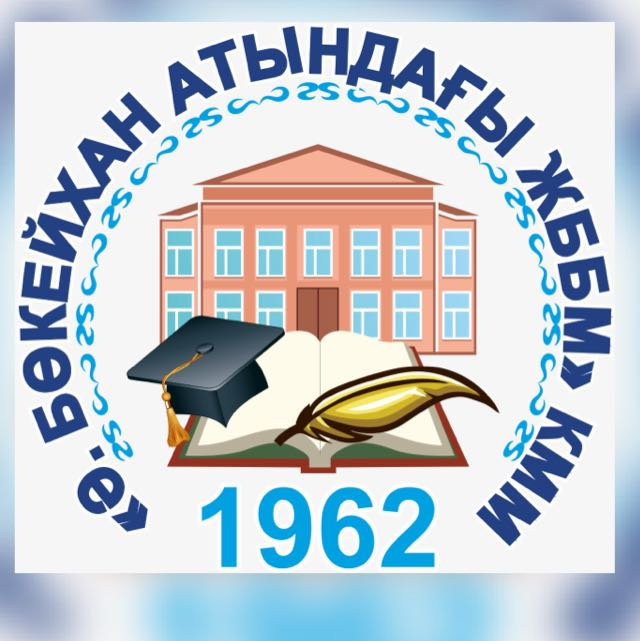 «Бірлік бар жерде – тірлік бар»