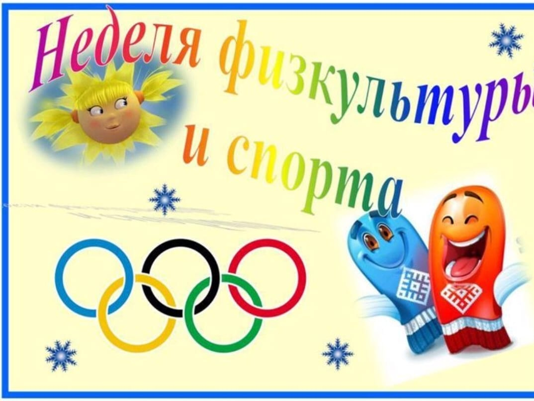 День здоровья в садике. День здоровья в детском саду старшая группа. День здоровья младшая группа физкультурный досуг. Весёлые старты для детей в детском саду старшая группа. Здоровый образ жизни в детском саду.