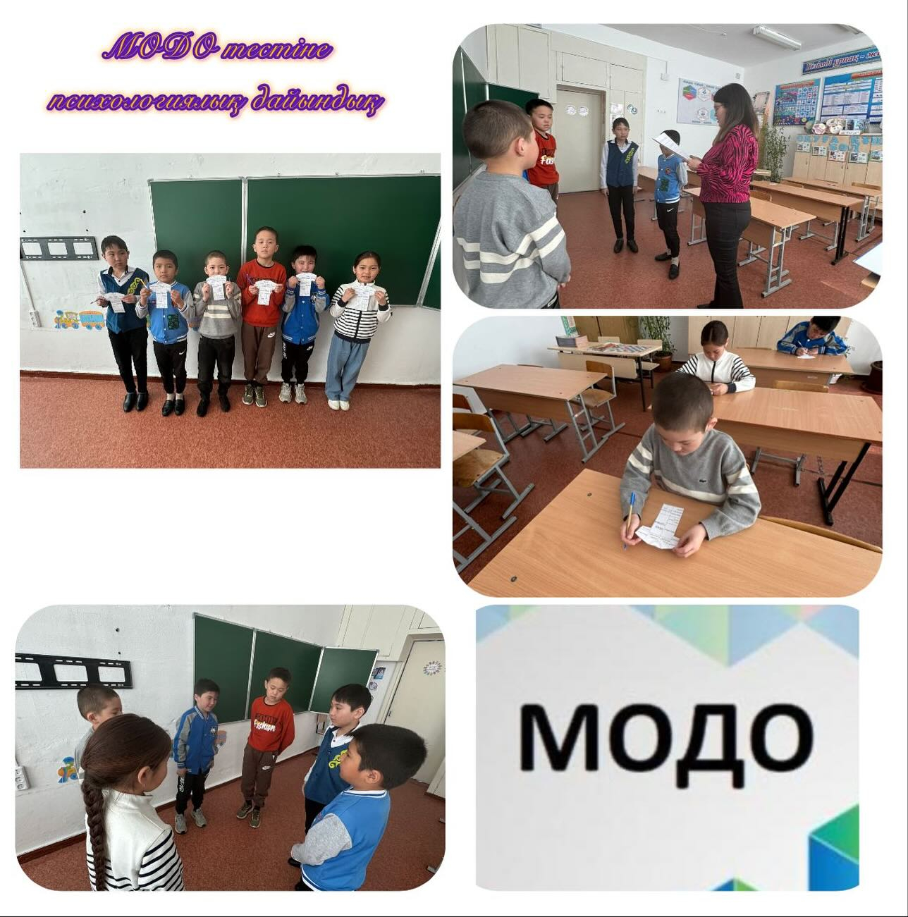 ББЖМ