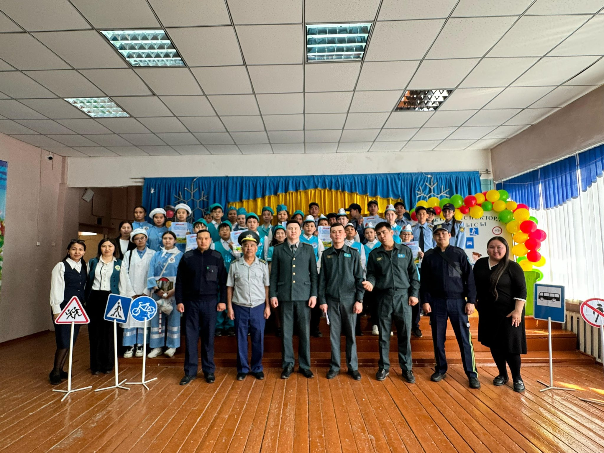 Аудандық ЖЖИ жарысы