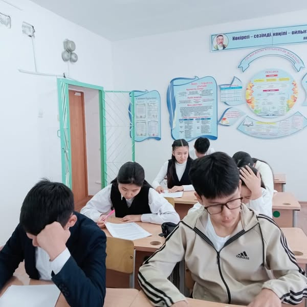 «Адал азамат»