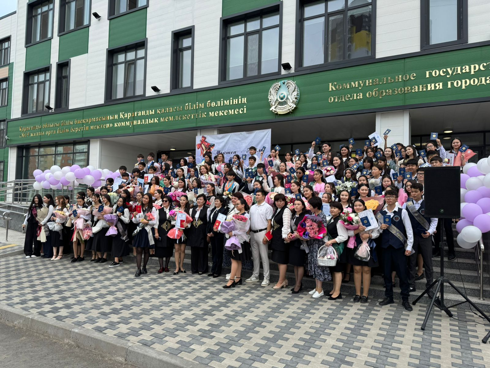 Кадры вручения аттестатов в одной из комфортных школ города Караганды