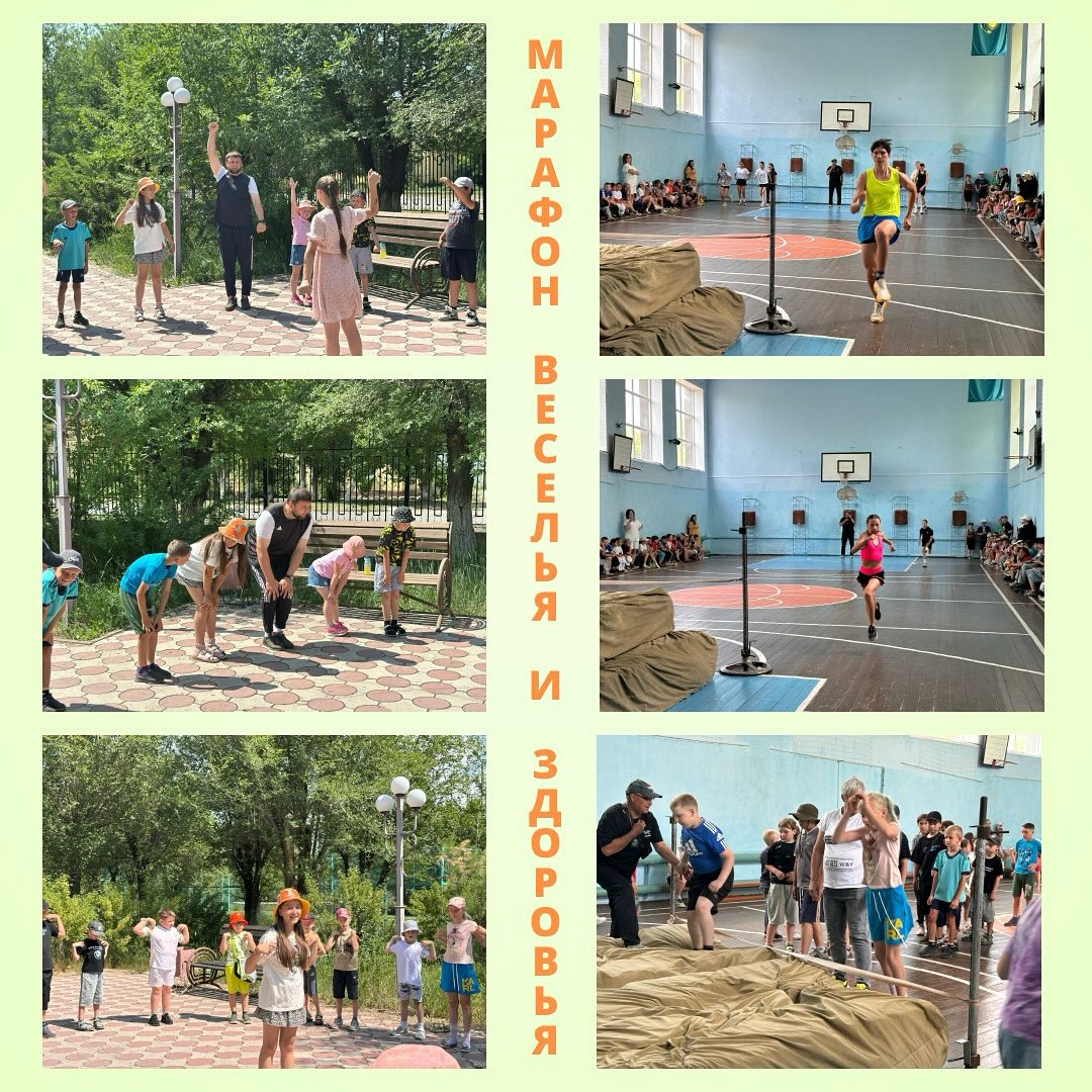 Таңертең көңілді бастамамен! ☀️