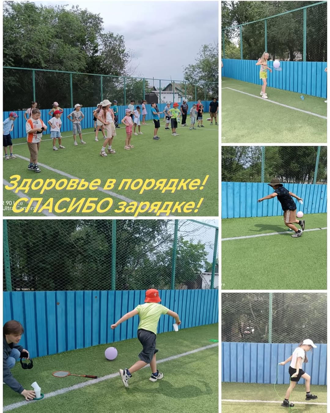 ???? Доброе утро начинается с движения!