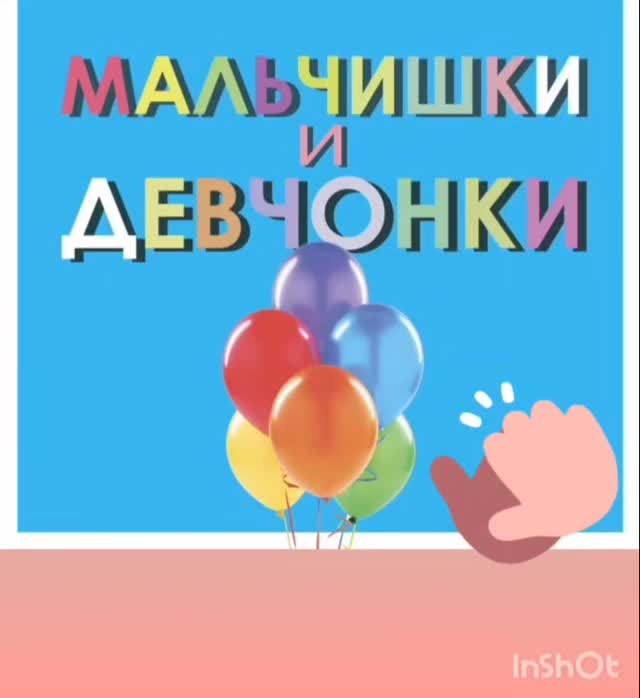 В пришкольном лагере 