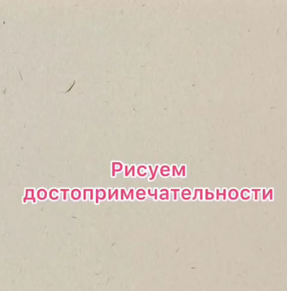 Сегодня в пришкольном лагере «Көңілді жаз» прошёл день родного края.