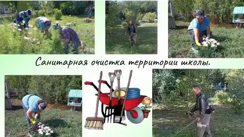 31 июля в КГУ «ОШ (РЦ) им. Н. Абдирова» прошла санитарная очистка территории, приуроченная к 180-летию Абая Кунанбаева.