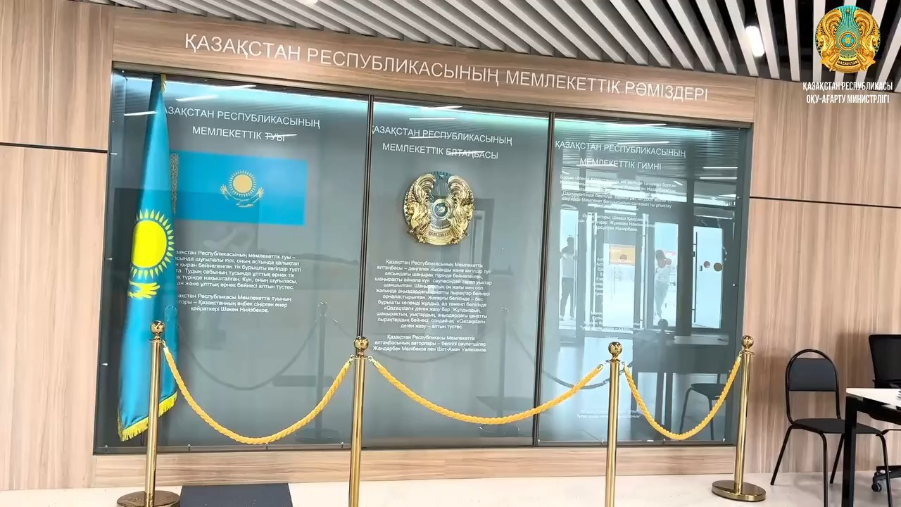В городе Актобе в рамках «Келешек мектептері» построена школа №82, рассчитанная на 2000 ученических мест